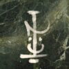 Sigil personnalisé • numérique