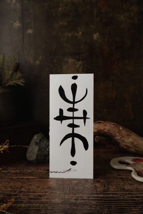 Sigil original sur papier (Encre de Chine) - format A5
